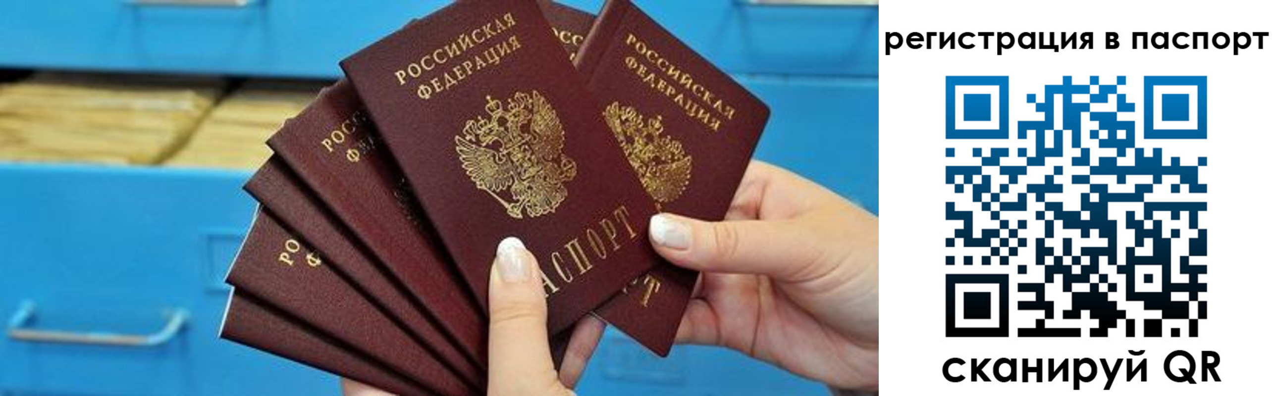 регистрация в Гулькевичах