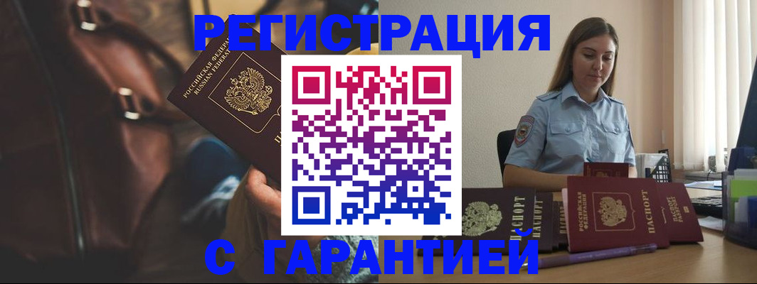 регистрация для дет. сада в Гулькевичах